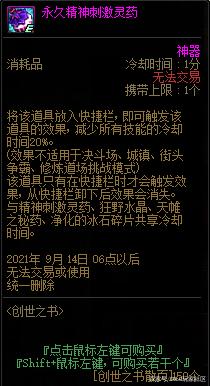 DNF发布网封的是机器码么(dnf封机器码怎么解决) DNF发布网封的是机器码么(dnf封机器码怎么解决)