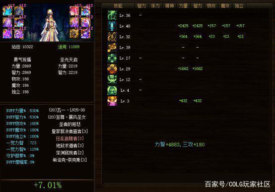 DNF发布网无法登陆(dnf登入不了) DNF发布网无法登陆(dnf登入不了)