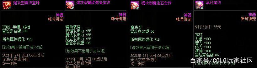 dnf公益服发布网怎么赚钱(dnf公益服发布网什么意思) dnf公益服发布网怎么赚钱(dnf公益服发布网什么意思)
